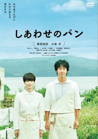 心がホッとする映画教えてください！