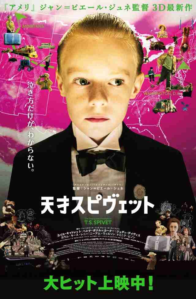 心がホッとする映画教えてください！