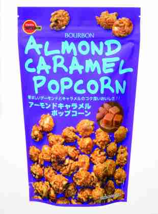 最近初めて食べたお菓子ありますか？