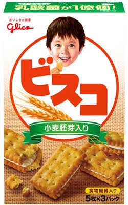 最近初めて食べたお菓子ありますか？