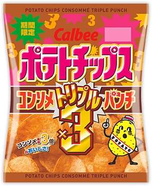 最近初めて食べたお菓子ありますか？