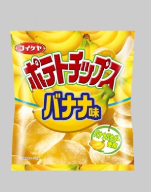 最近初めて食べたお菓子ありますか？