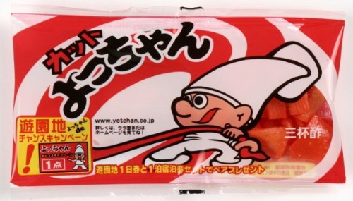 最近初めて食べたお菓子ありますか？
