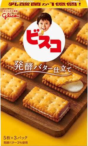 最近初めて食べたお菓子ありますか？