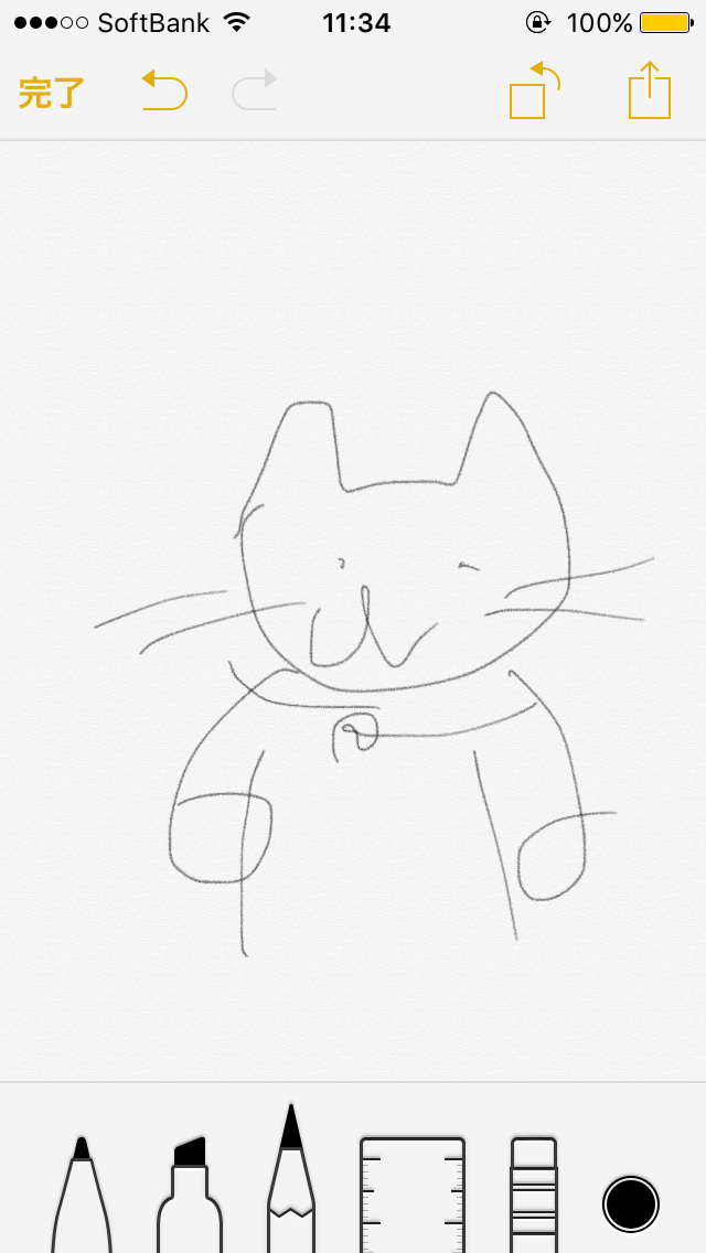 目をつぶって絵を描くトピ！