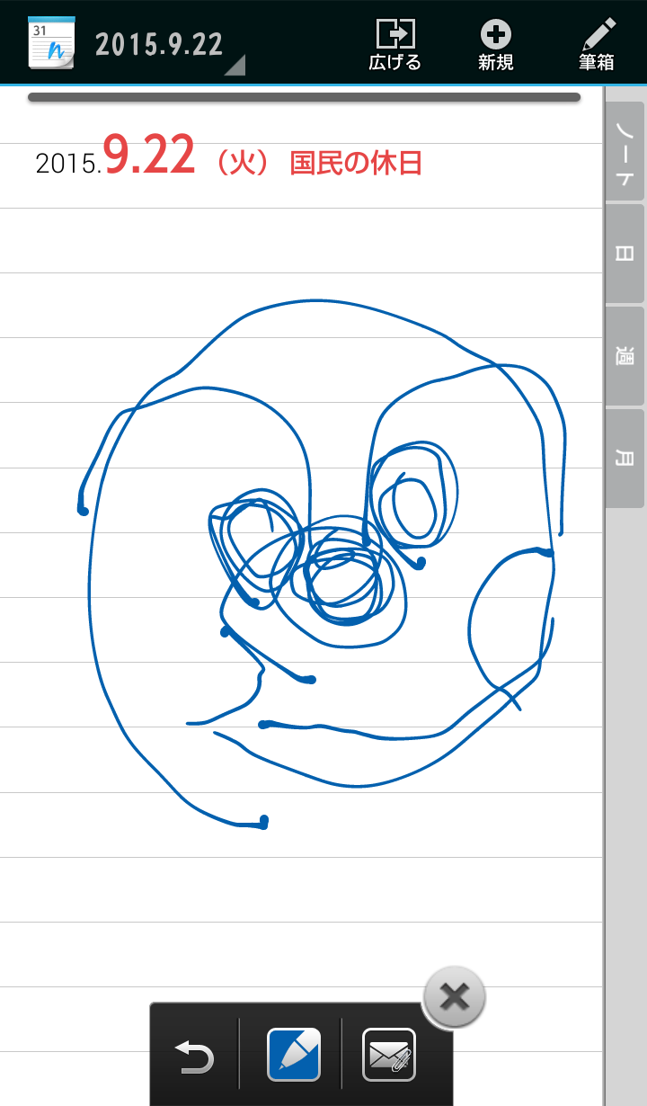 目をつぶって絵を描くトピ！