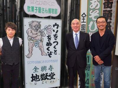 「殉愛」めぐり、たかじんの妻・さくらさんが映画評論家・木村奈保子さん訴える