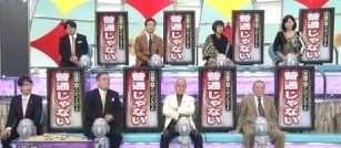 「殉愛」めぐり、たかじんの妻・さくらさんが映画評論家・木村奈保子さん訴える