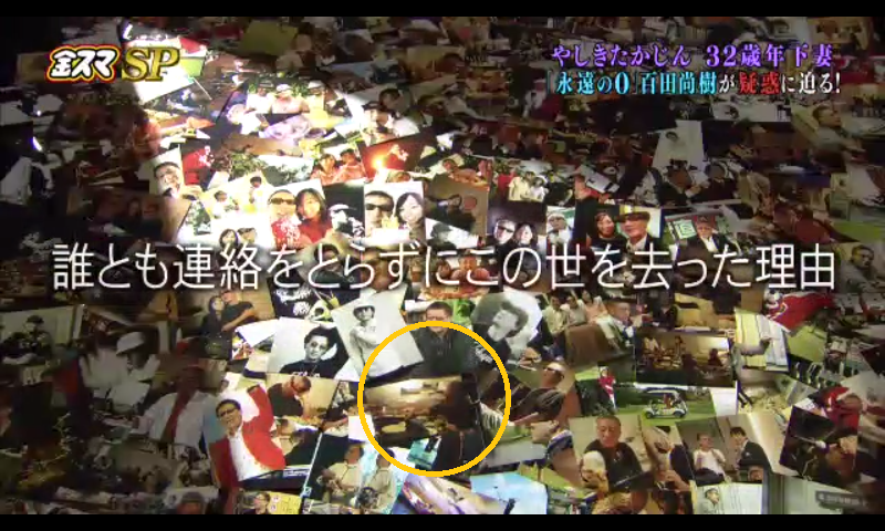 「殉愛」めぐり、たかじんの妻・さくらさんが映画評論家・木村奈保子さん訴える