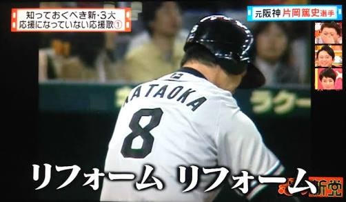 忘れられない、マツコ・有吉の新三大○○