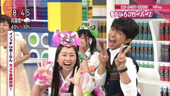 意外な２ショットの画像ください！