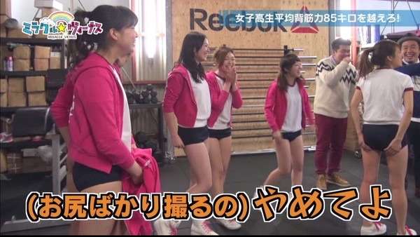 運動会あるある