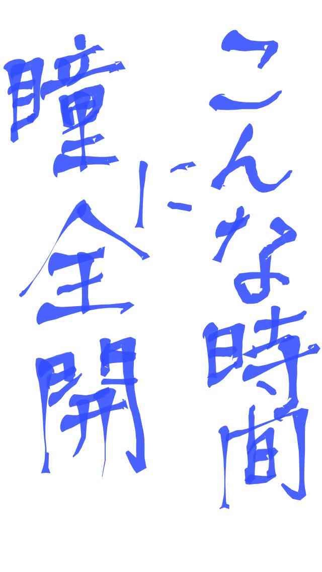 雑談トピが好きな人､雑談しませんか？