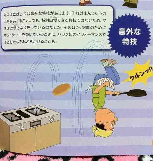 雑談トピが好きな人､雑談しませんか？