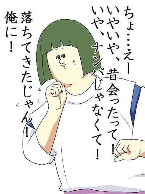 雑談トピが好きな人､雑談しませんか？