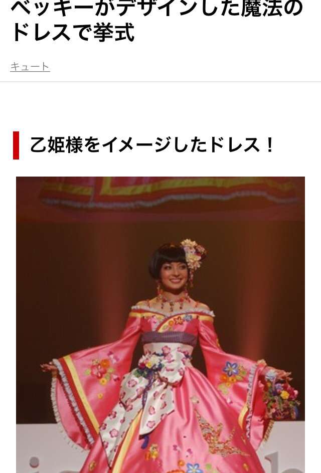 女性が「分かり合えないな」と思ったファッション
