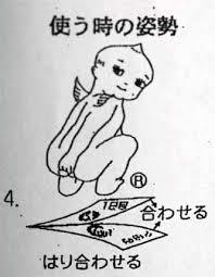 画像付きで話を繋げる雑談トピ 第2弾