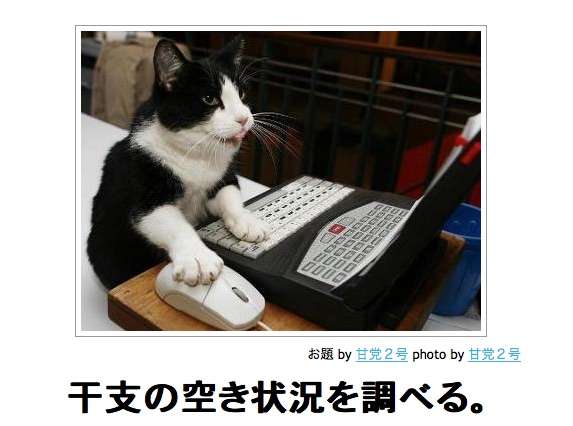 画像付きで話を繋げる雑談トピ 第2弾