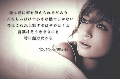 浜崎あゆみ好きな人!