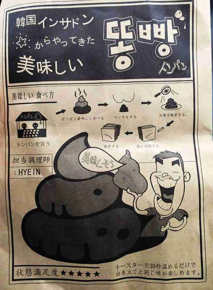 【画像】こんなの誰が使うんだっていうもの