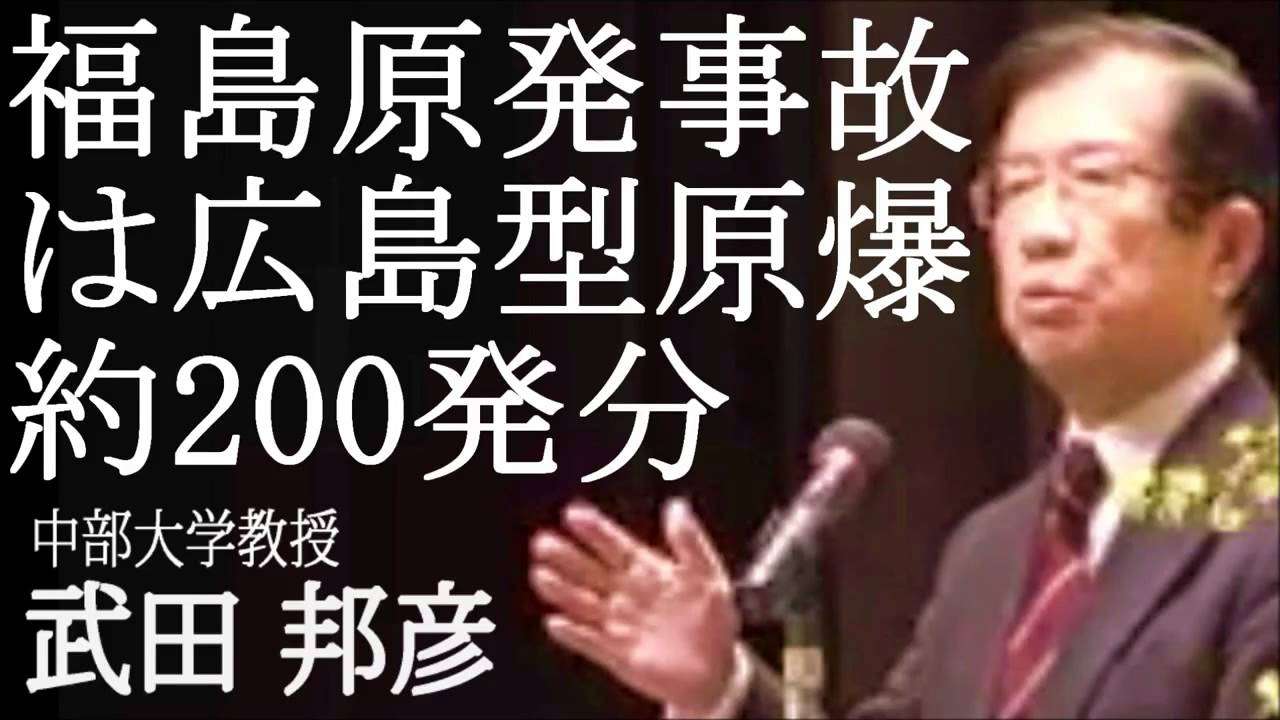 放射能を気にしている人の食事