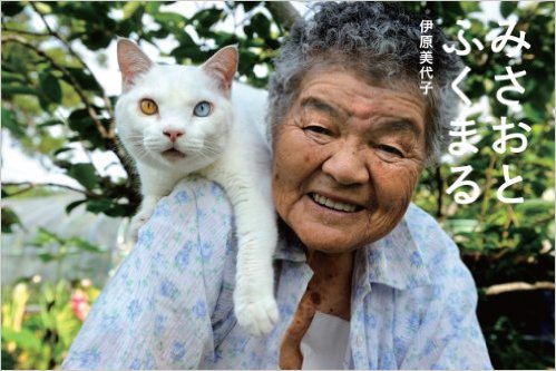 動物や風景の写真集を持っていますか？