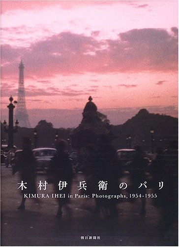 動物や風景の写真集を持っていますか？
