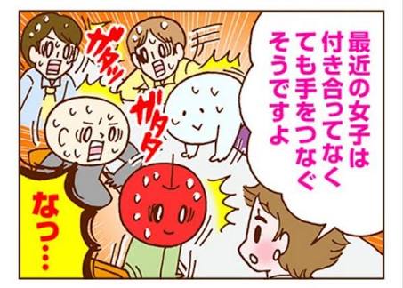 OLが主人公の小説