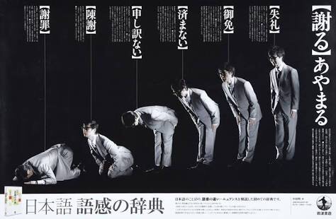 ご主人は、謝れる方ですか?