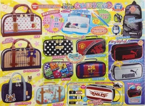 今と昔の違い【学校編】