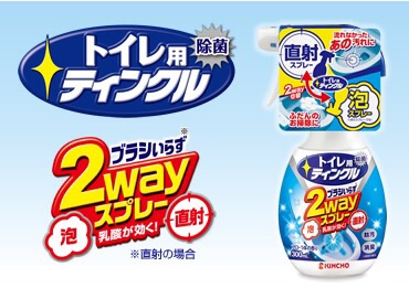 新発売で気になってる商品