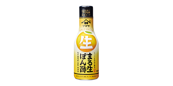 新発売で気になってる商品
