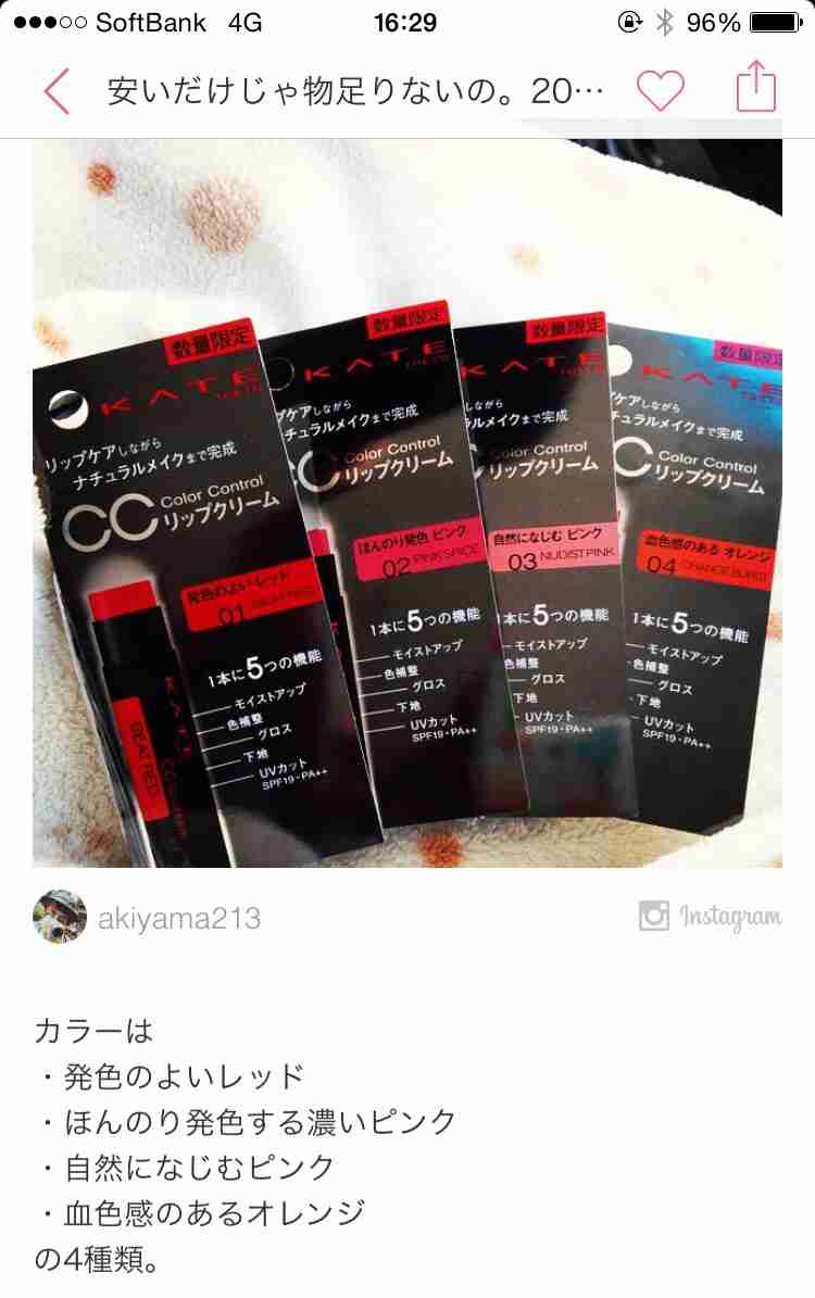 新発売で気になってる商品