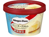 新発売で気になってる商品