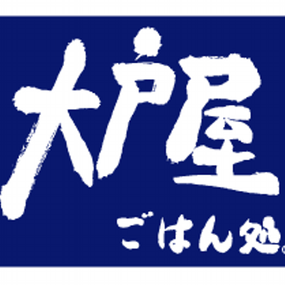 好きな飲食店