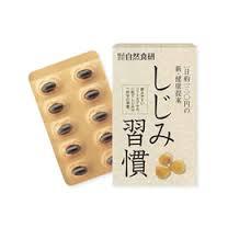どこか一部分を『しげる』にかえるトピ