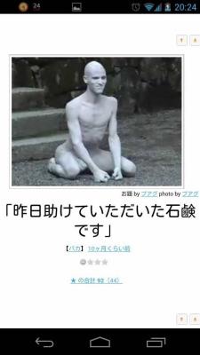 もやもやする画像をひたすら貼っていくトピ