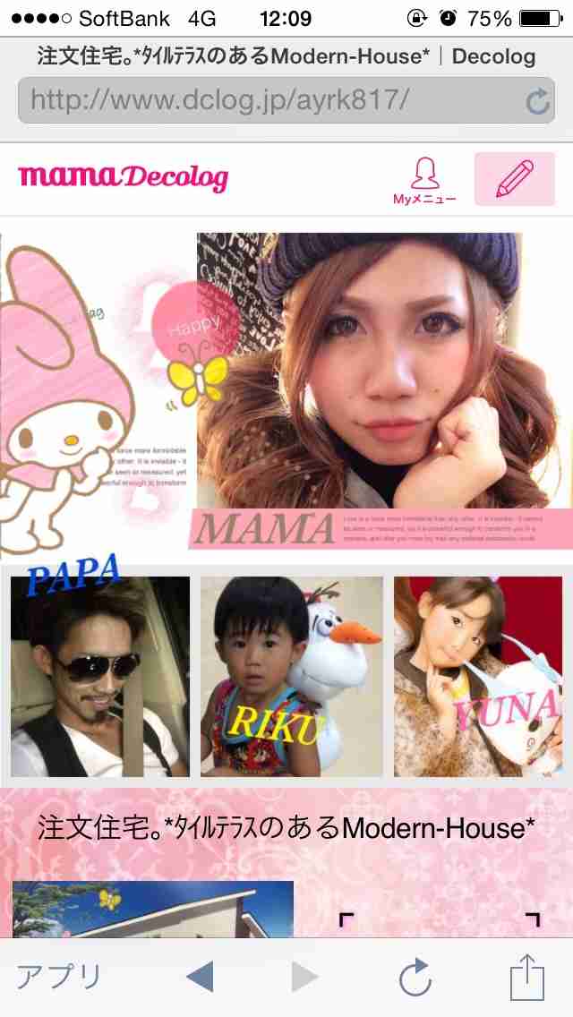 もやもやする画像をひたすら貼っていくトピ