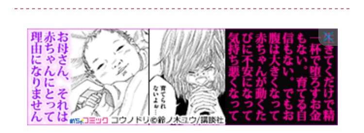 もやもやする画像をひたすら貼っていくトピ