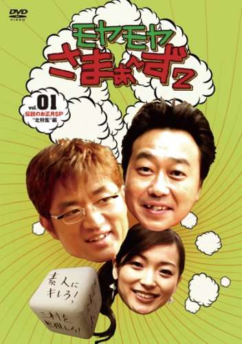 もやもやする画像をひたすら貼っていくトピ