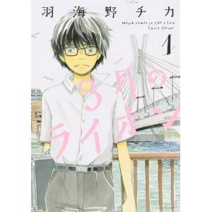 手放したくない全巻／シリーズ作品