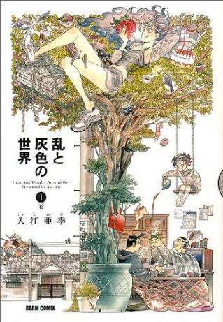 手放したくない全巻／シリーズ作品