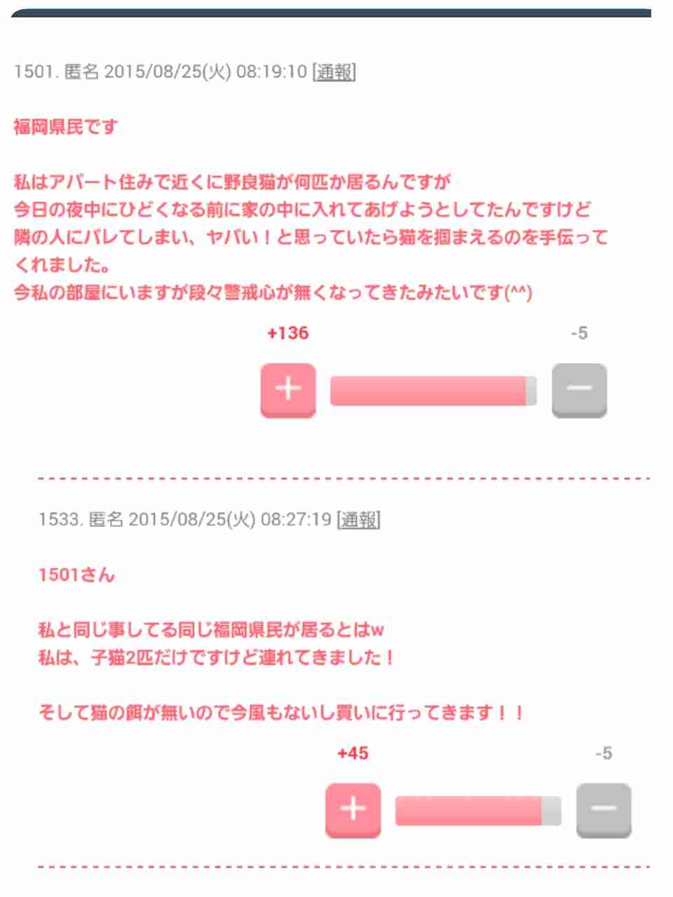 国内旅行あなたが選ぶベスト３は？