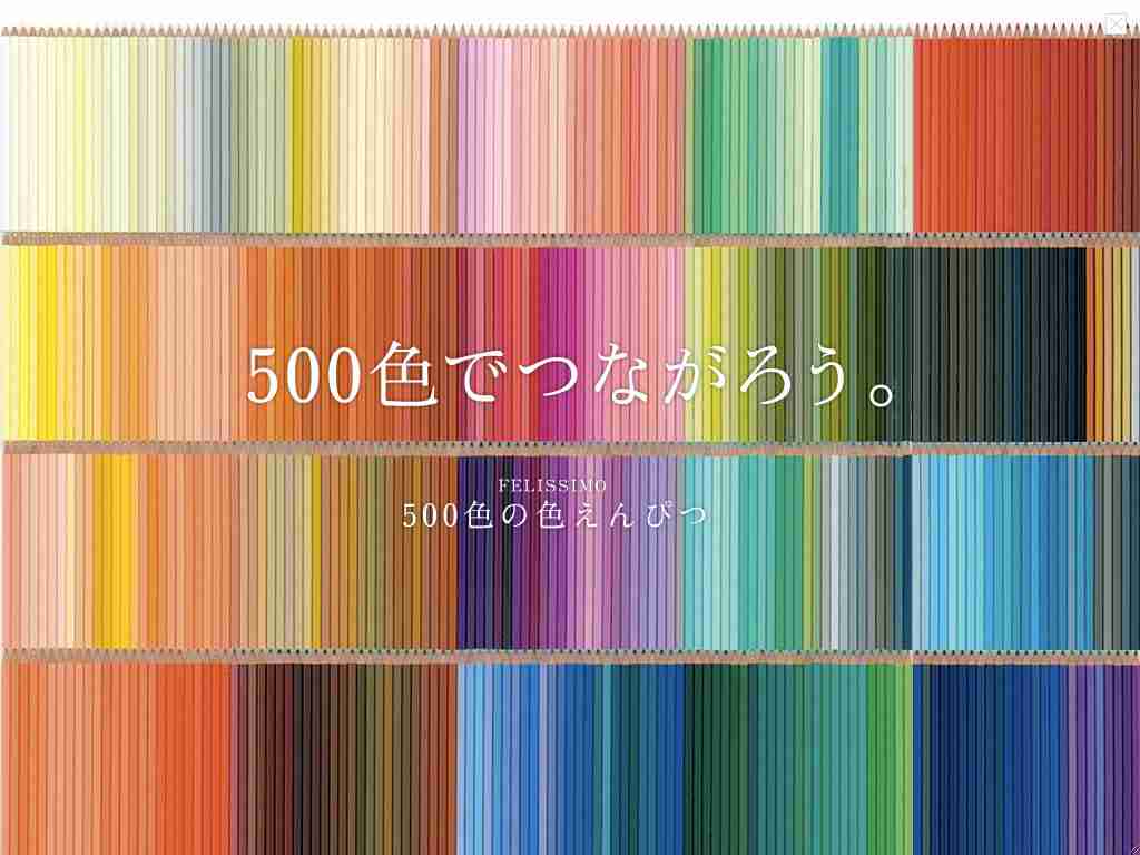 使わないのは分かっているのにほしい物