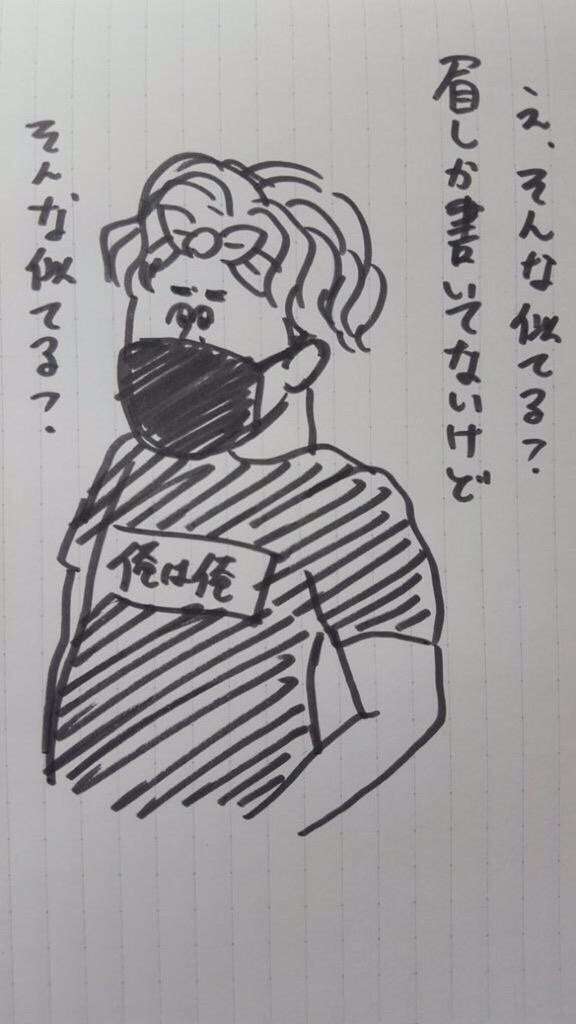 EXILEグループあるある