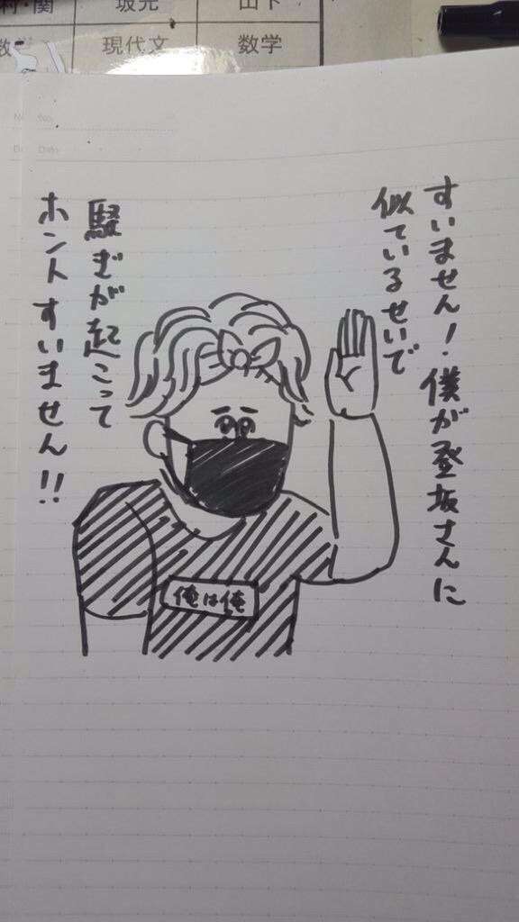EXILEグループあるある