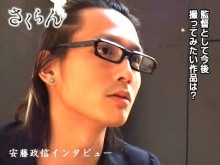 イケメン×メガネ画像トピ