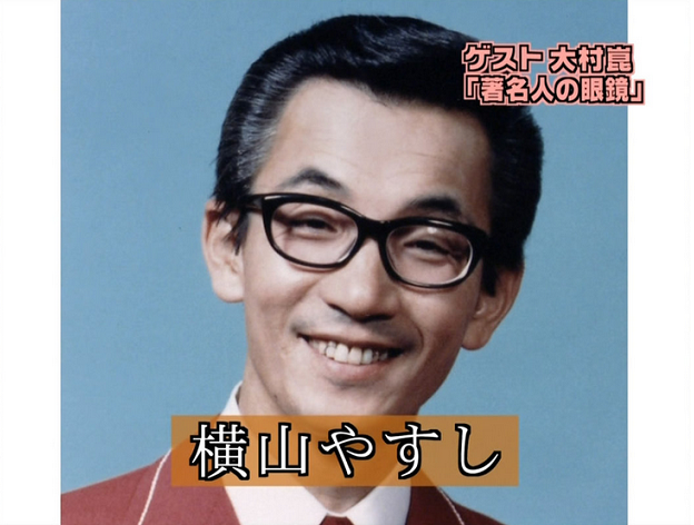 イケメン×メガネ画像トピ