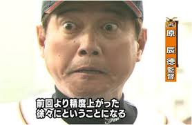 引退した野球選手を語ろう