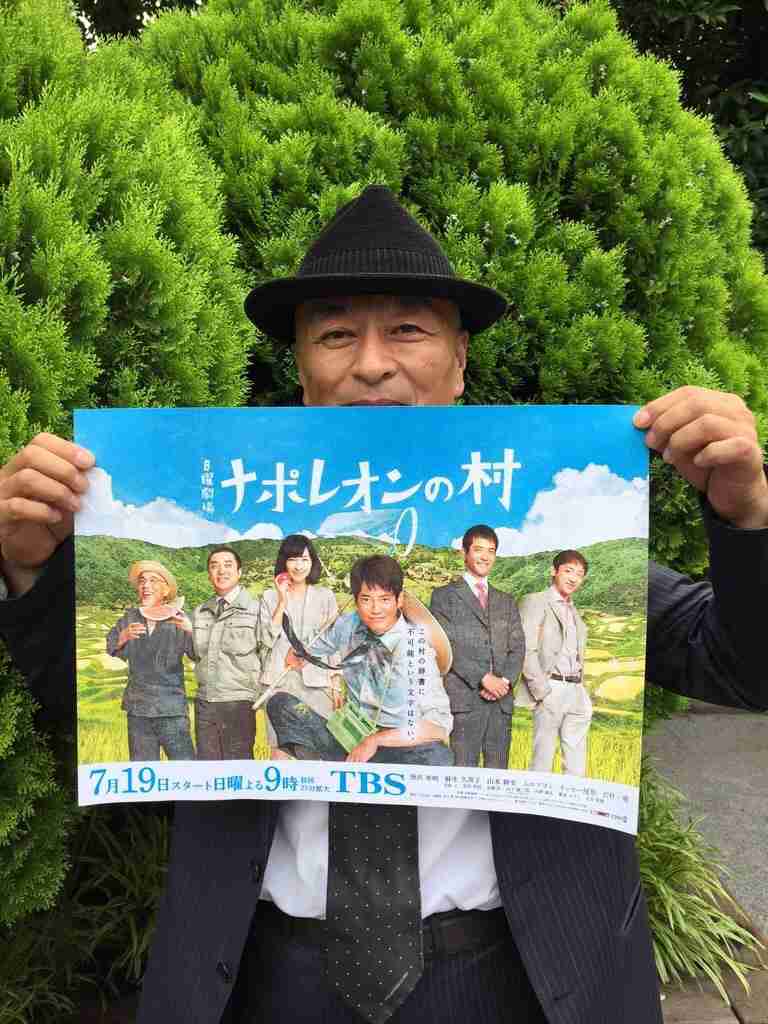 【実況・感想】ナポレオンの村　最終回